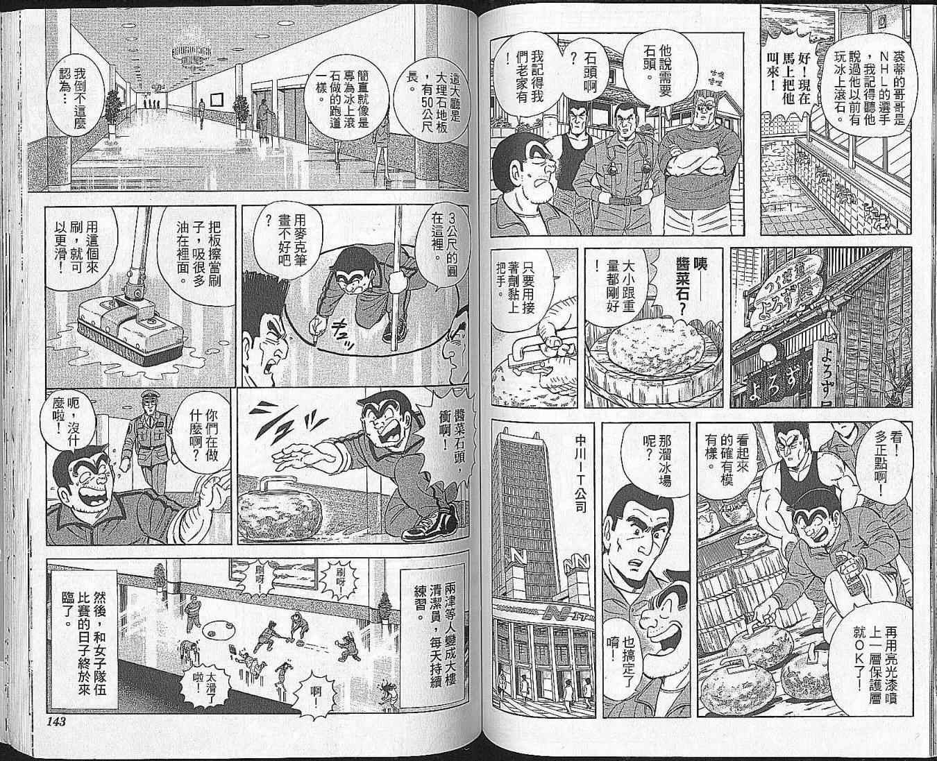 第 71 页