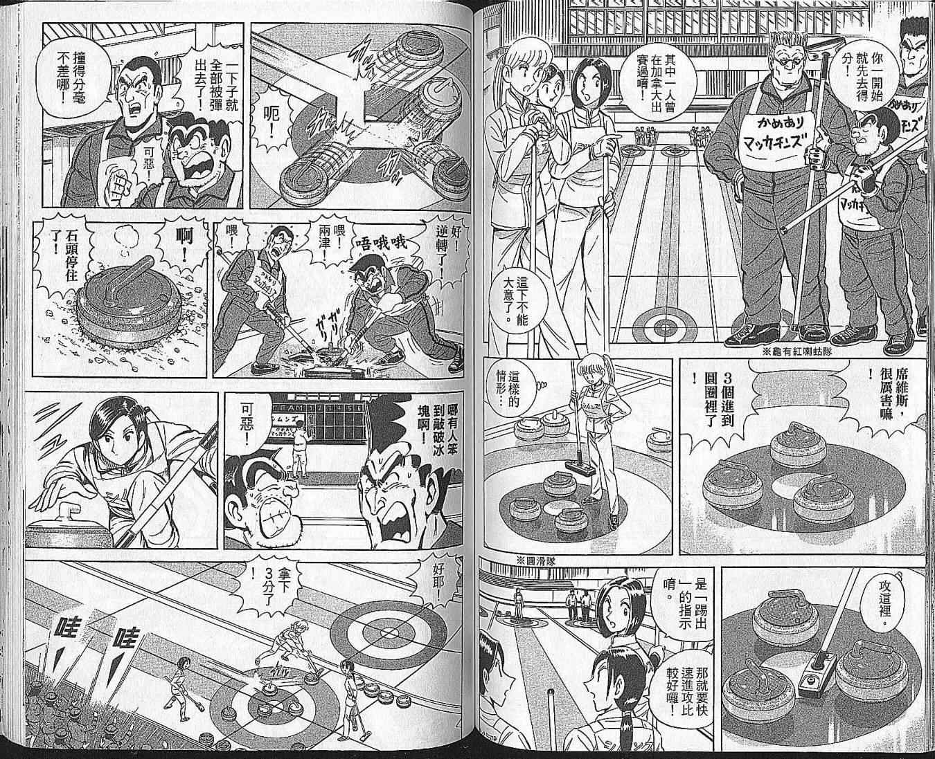 第 72 页