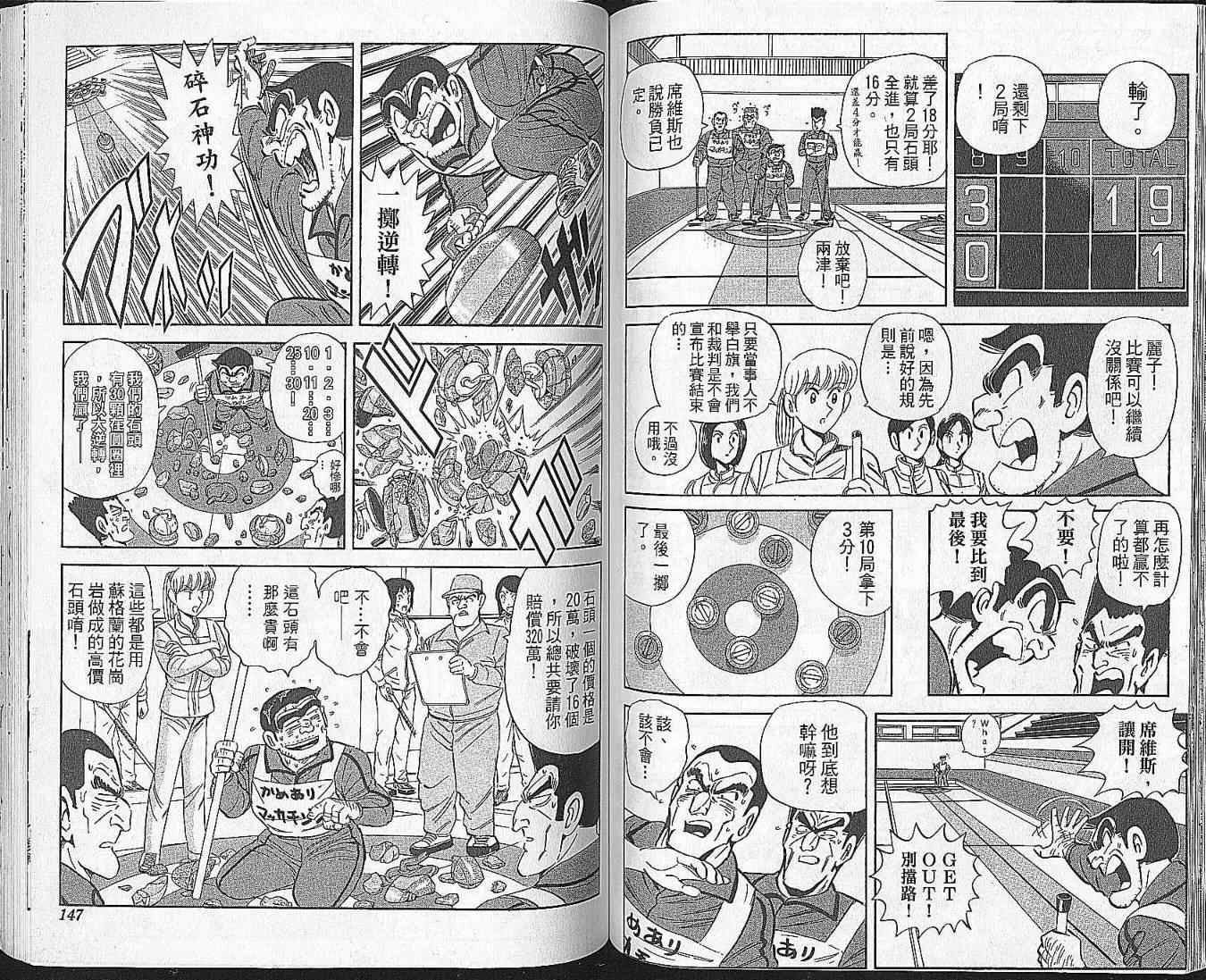第 73 页