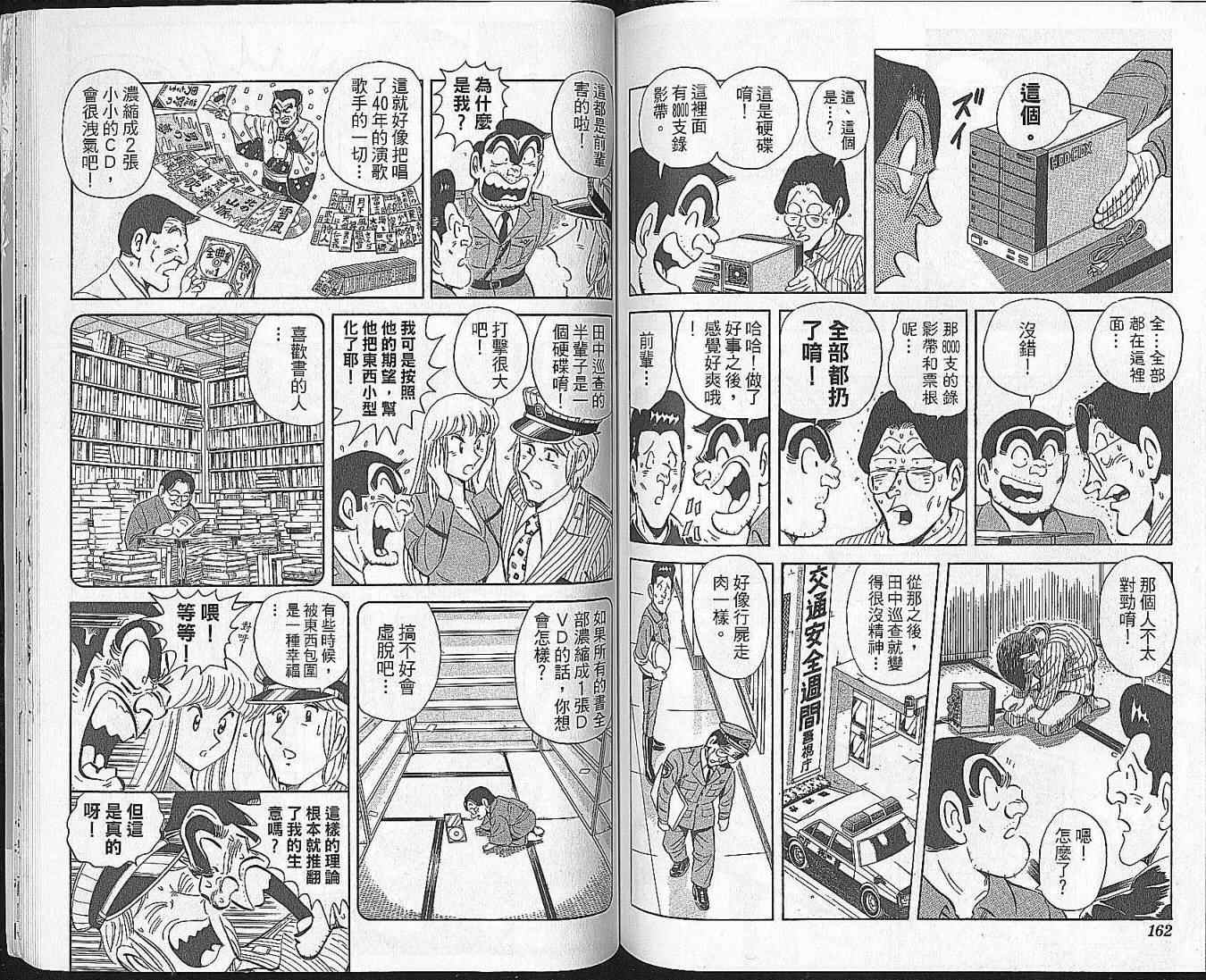 第 81 页