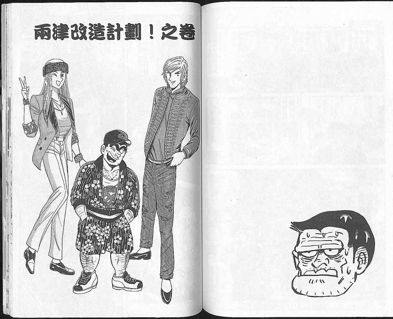 第 84 页