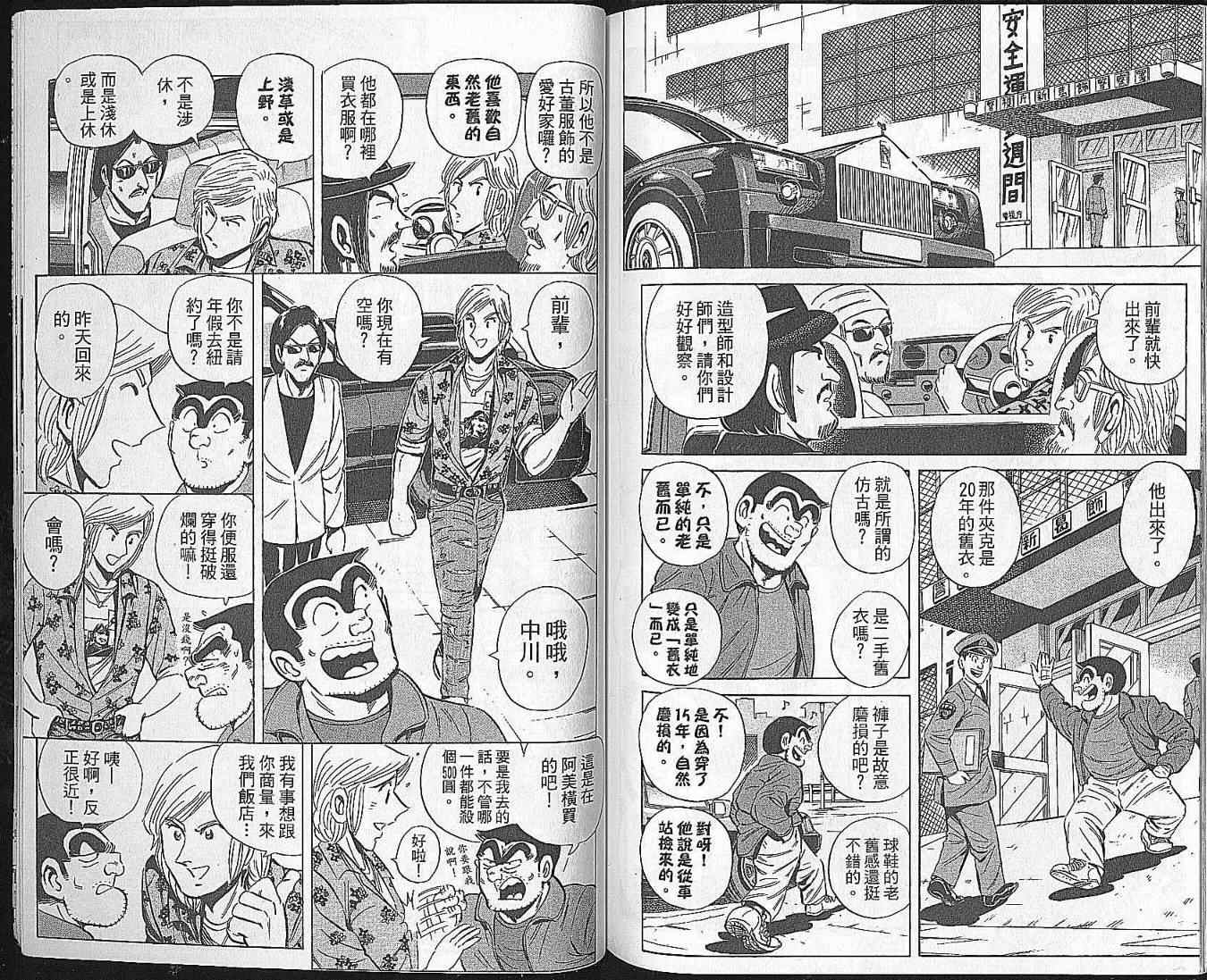 第 86 页