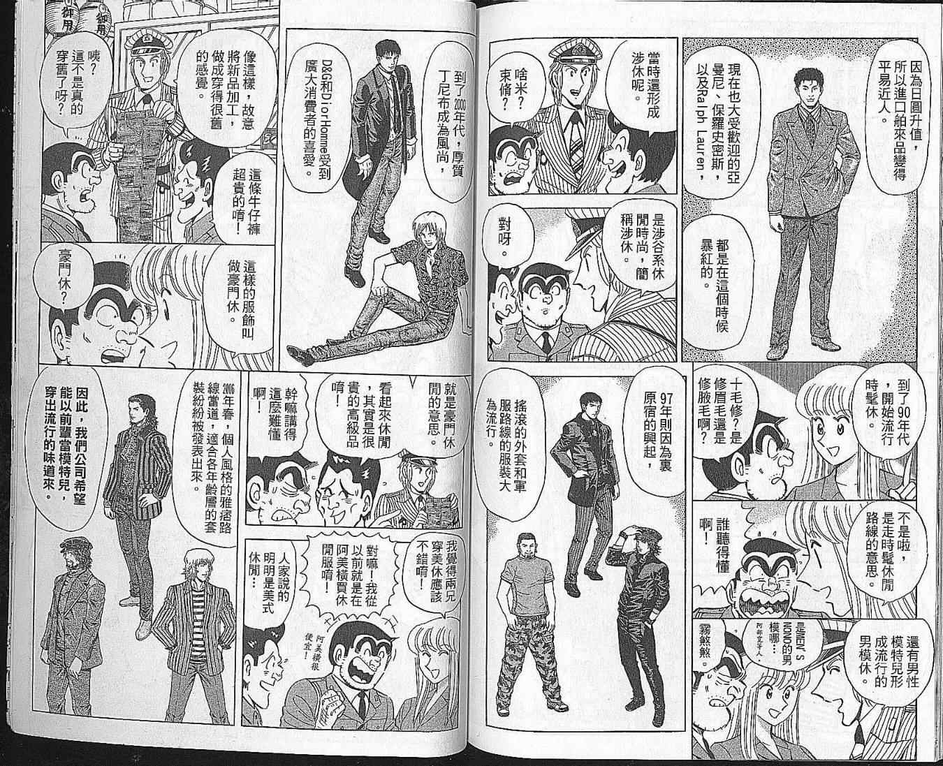 第 89 页
