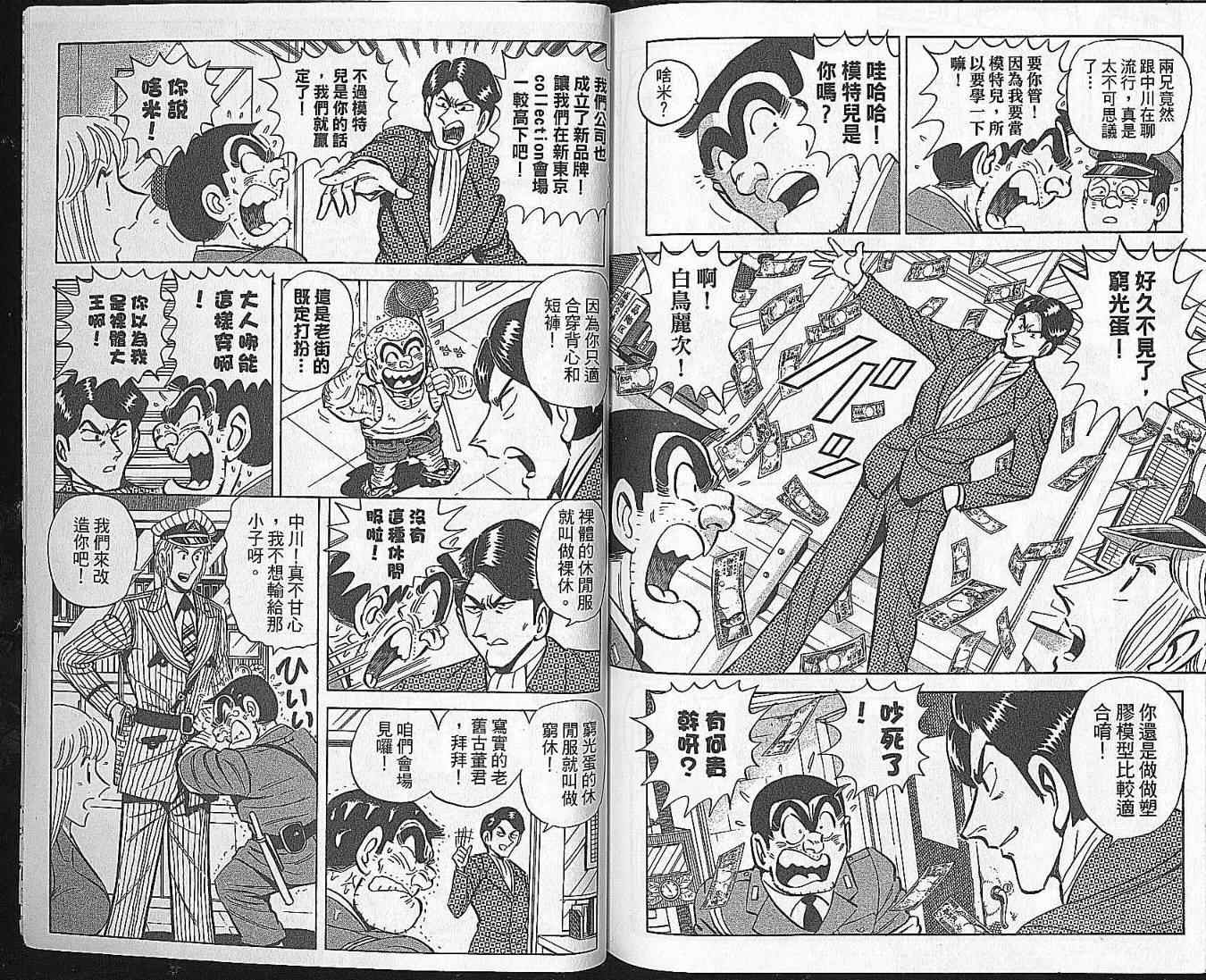 第 90 页