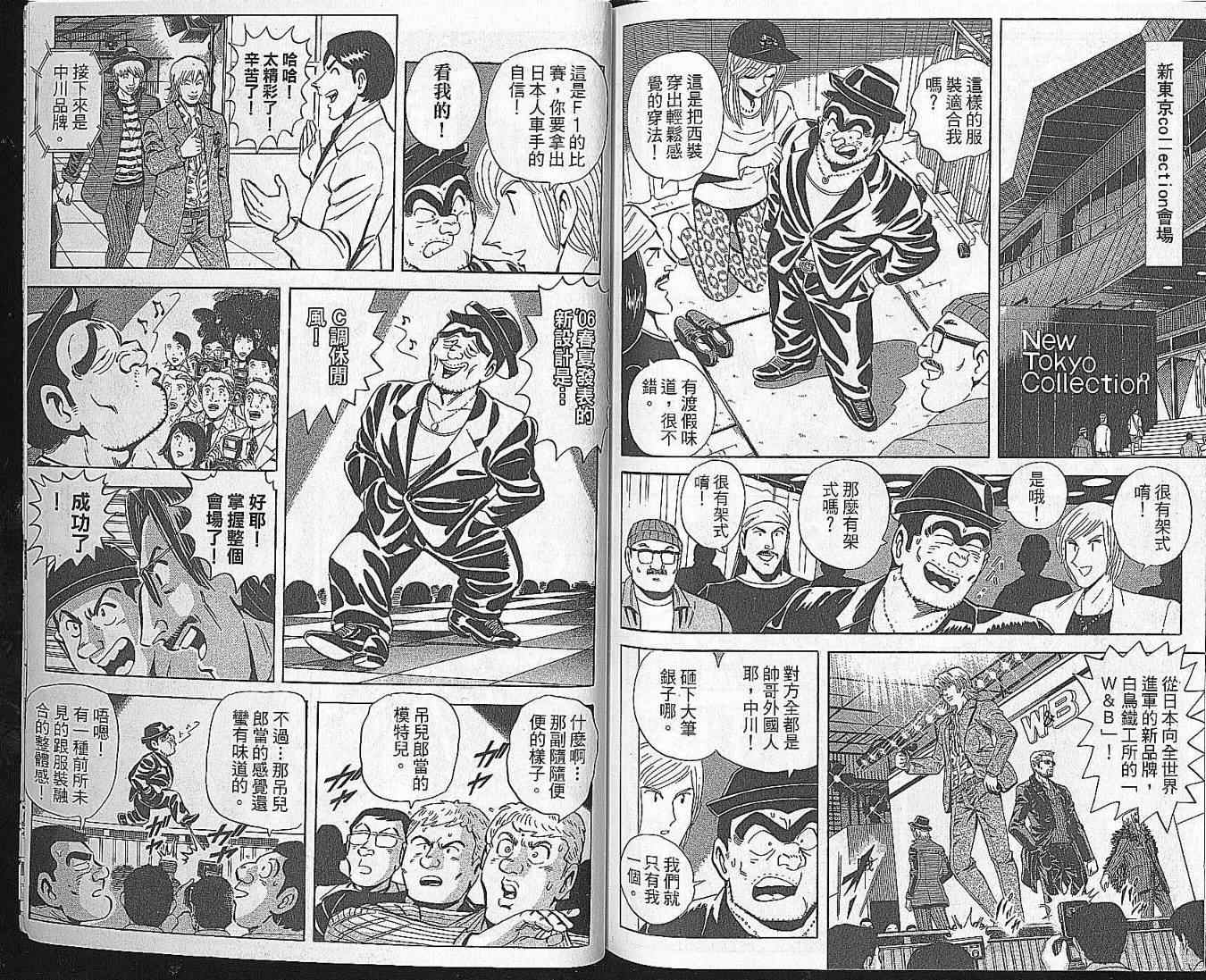 第 91 页