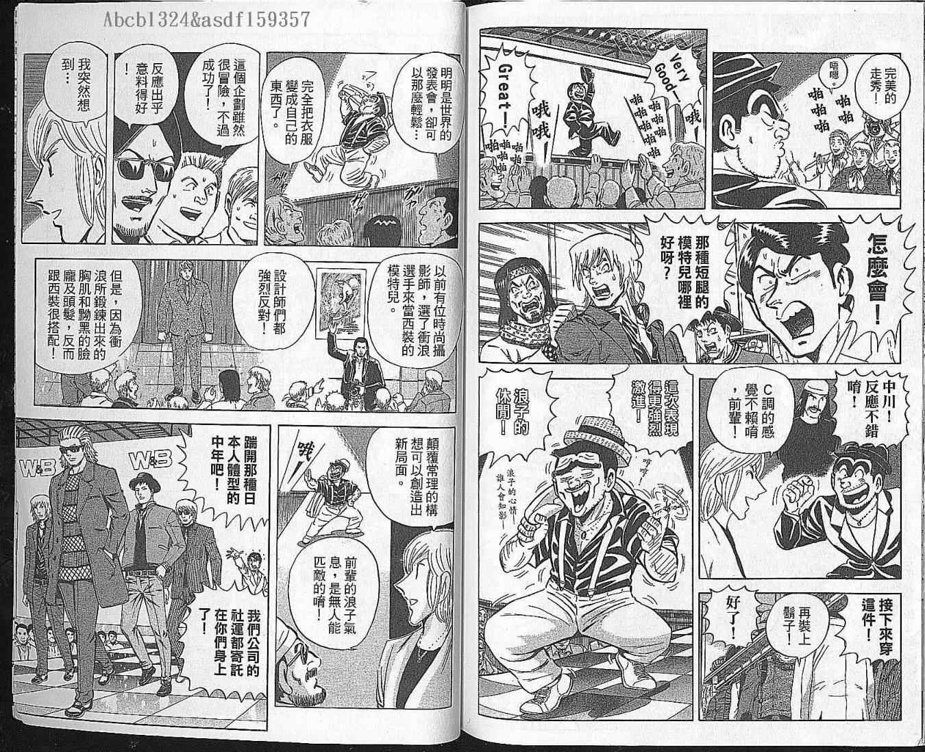 第 92 页
