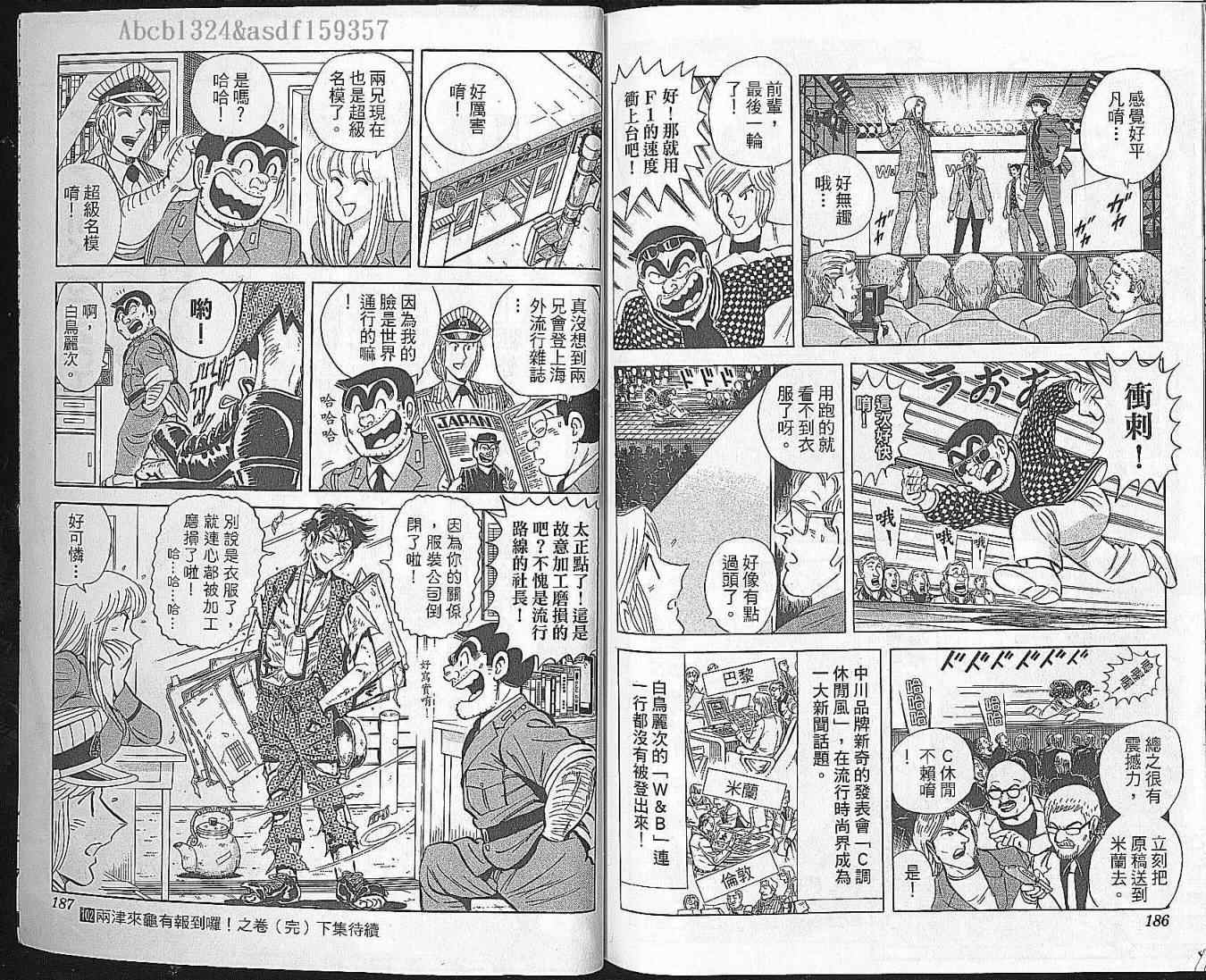 第 93 页