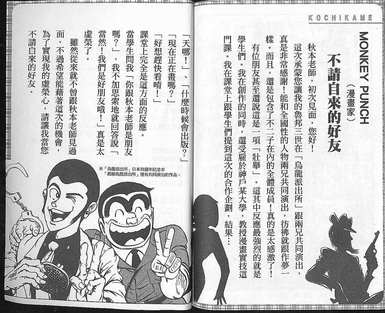 第 94 页