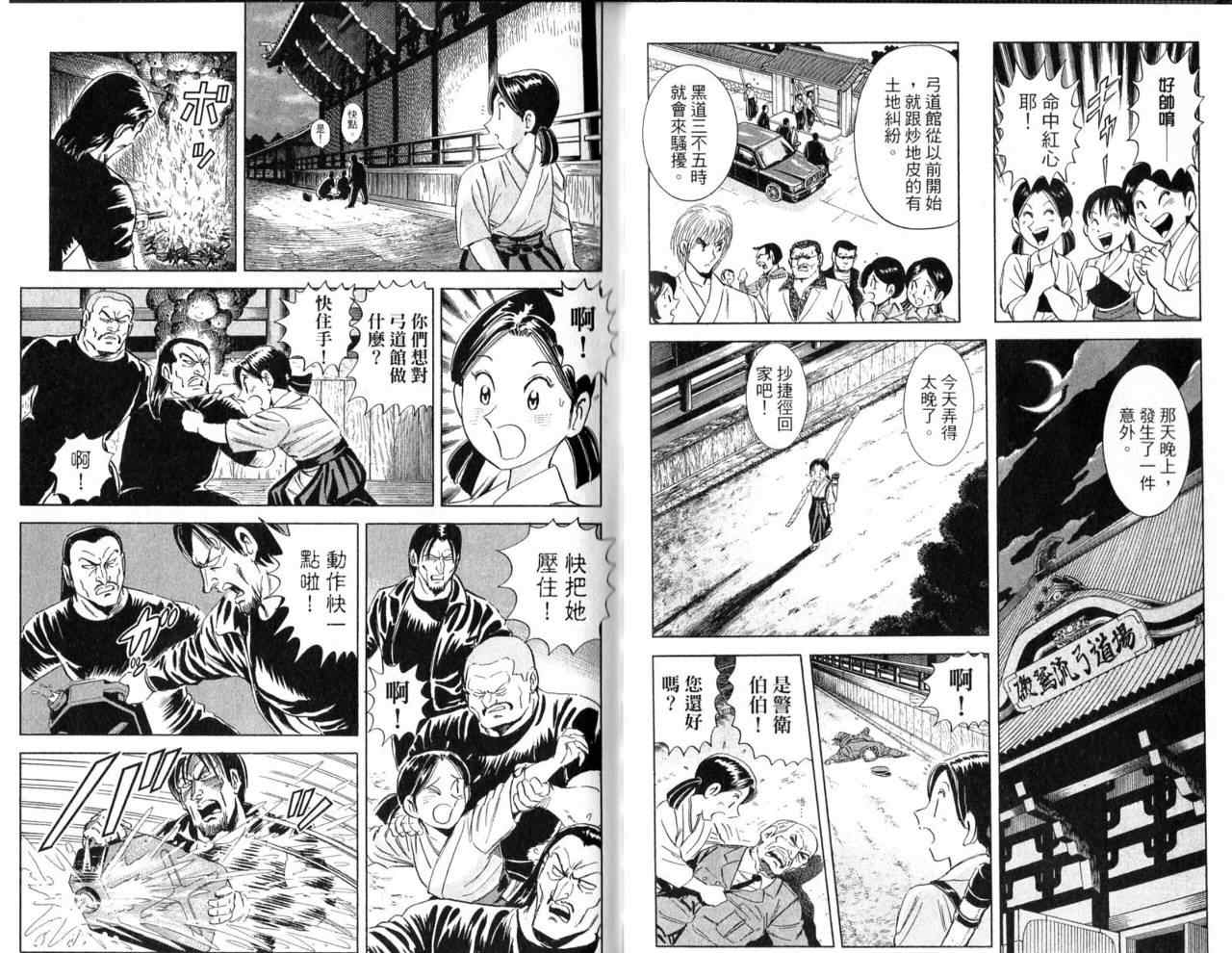 第 21 页