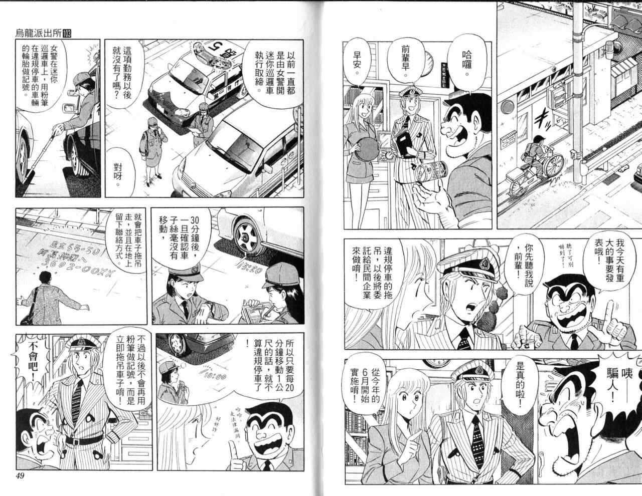 第 27 页