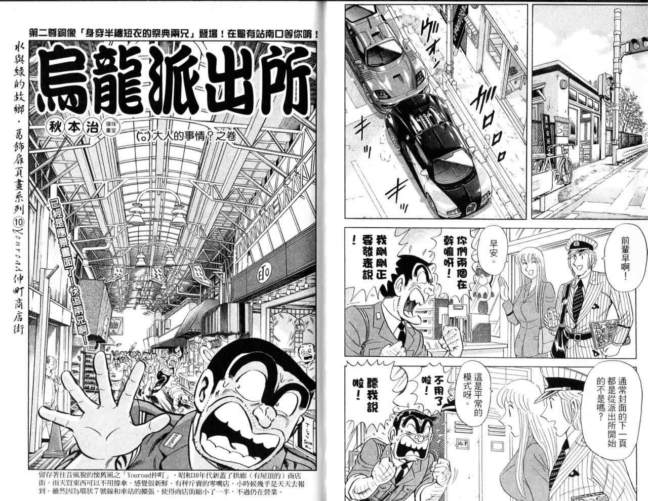 第 32 页