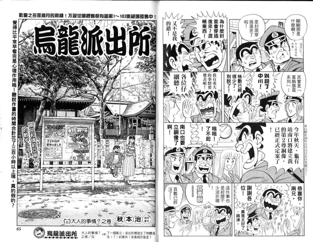 第 35 页