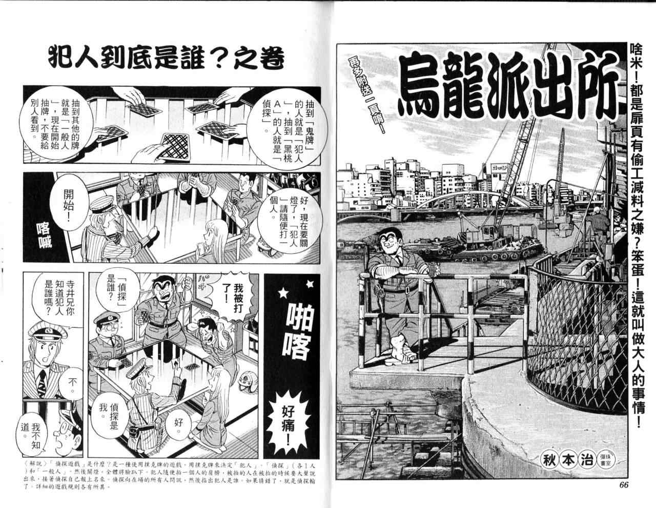 第 36 页