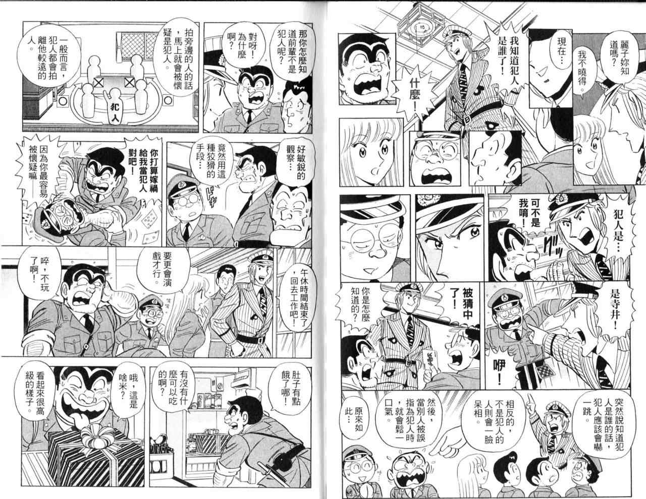 第 37 页