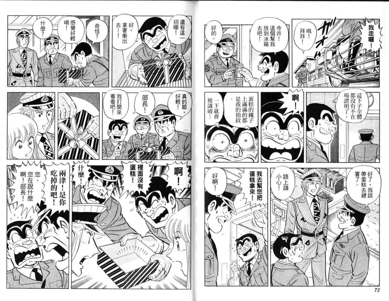 第 39 页