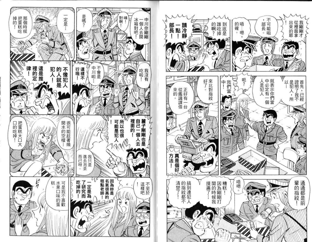 第 40 页