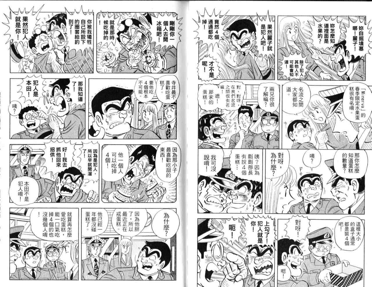第 41 页