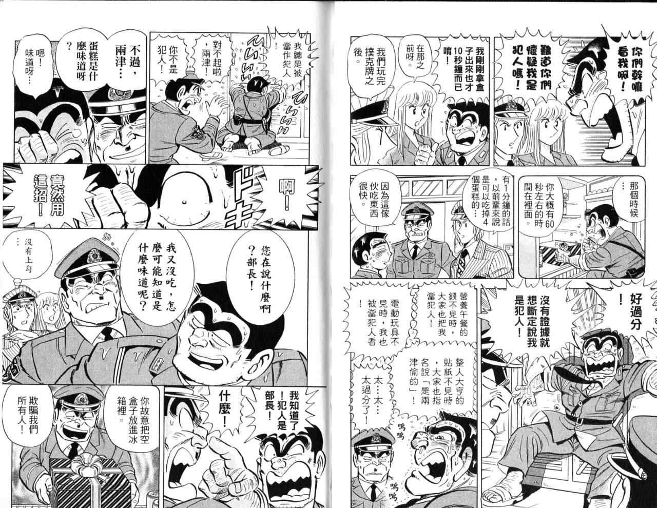 第 42 页