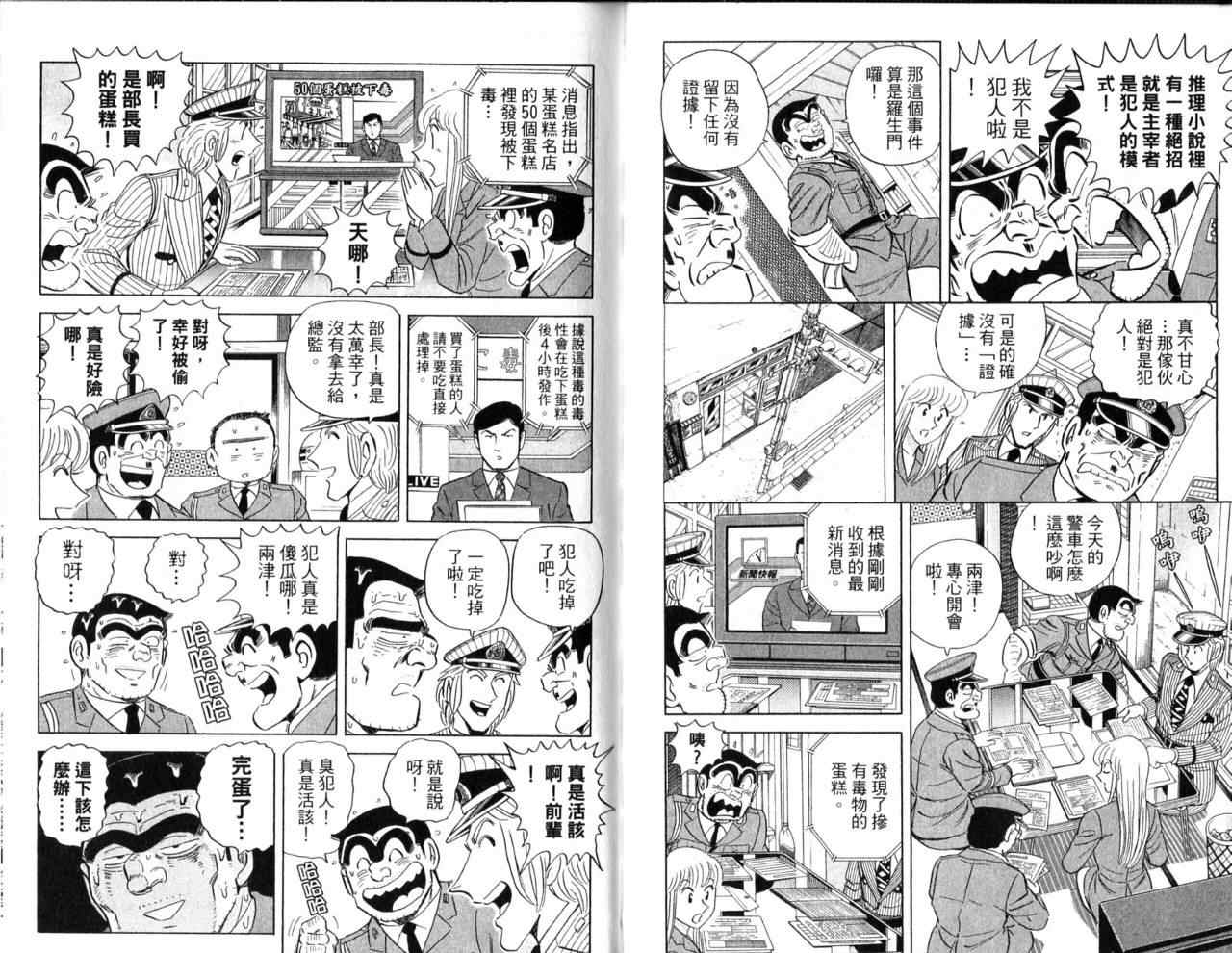 第 43 页