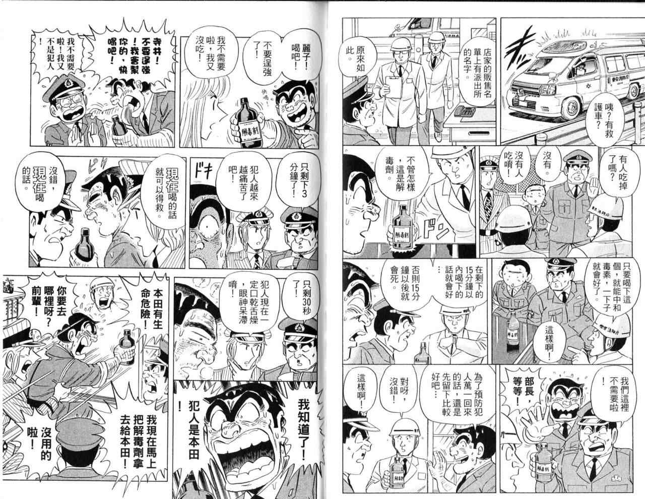 第 44 页
