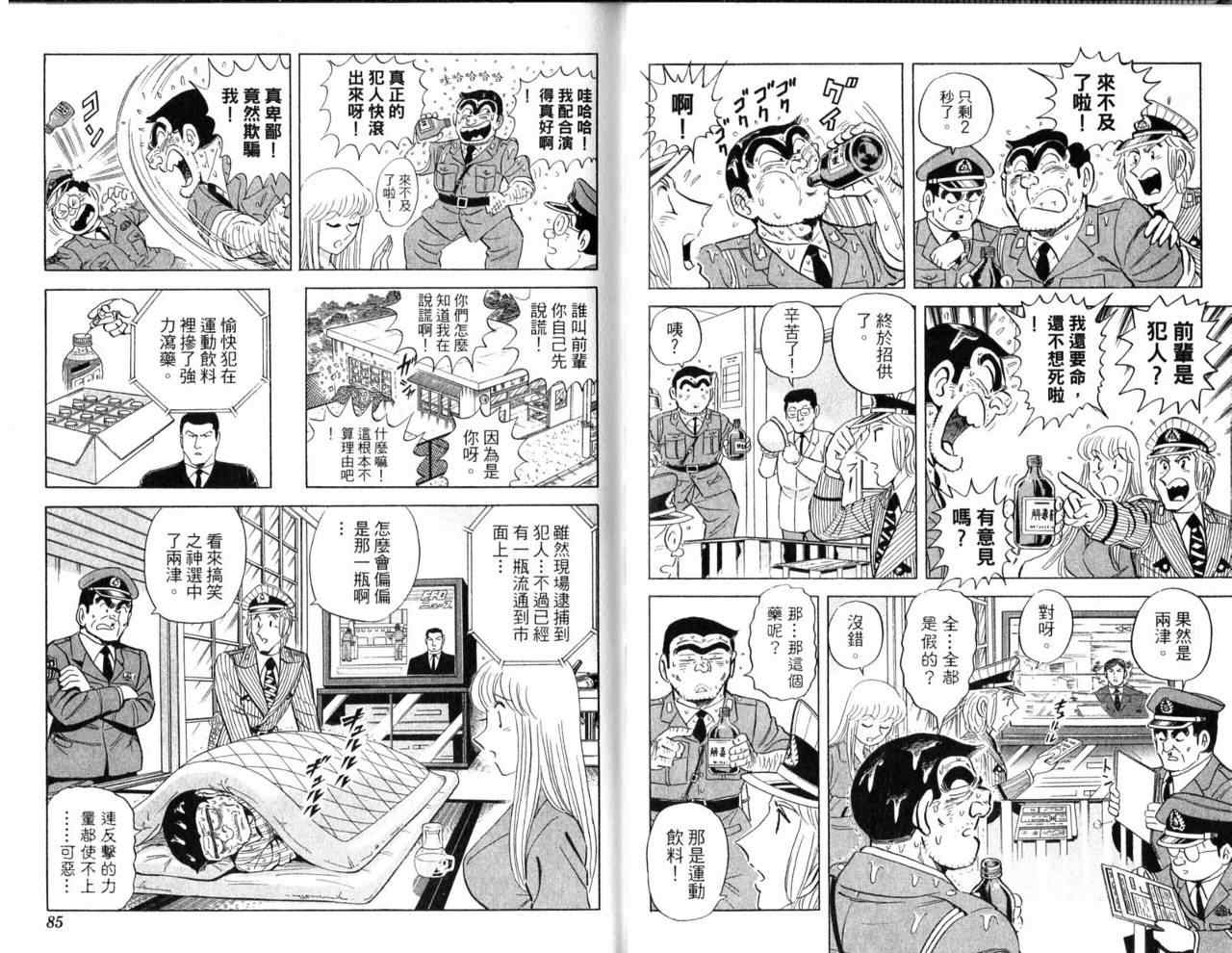 第 45 页