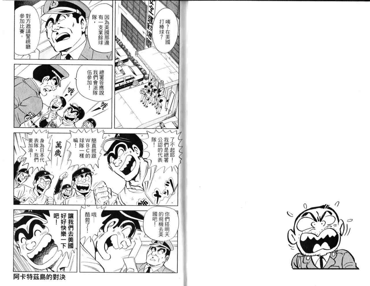 第 46 页