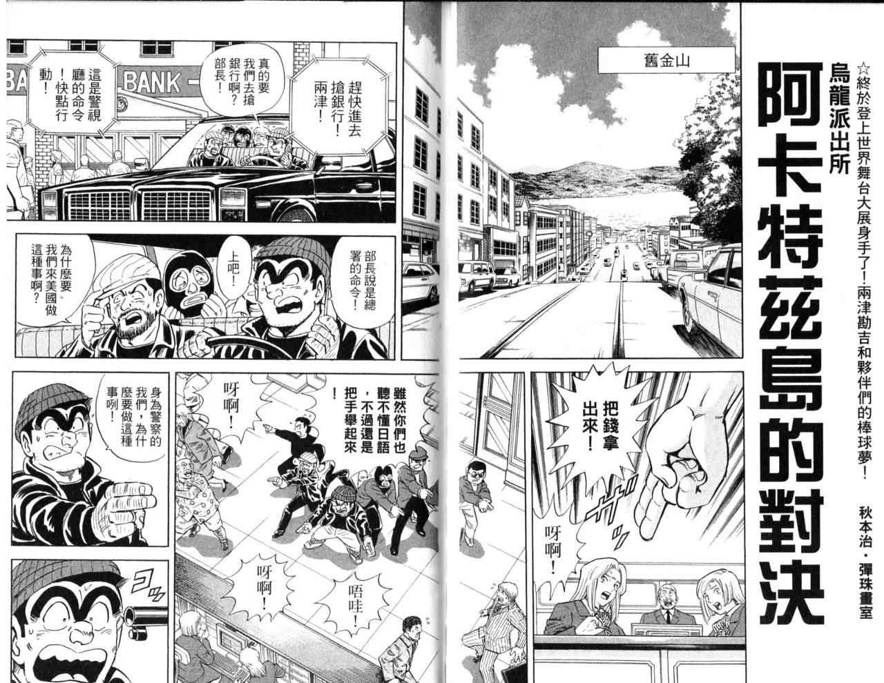 第 47 页