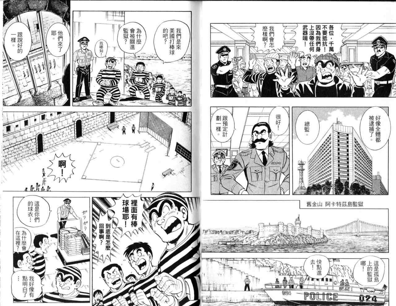 第 48 页