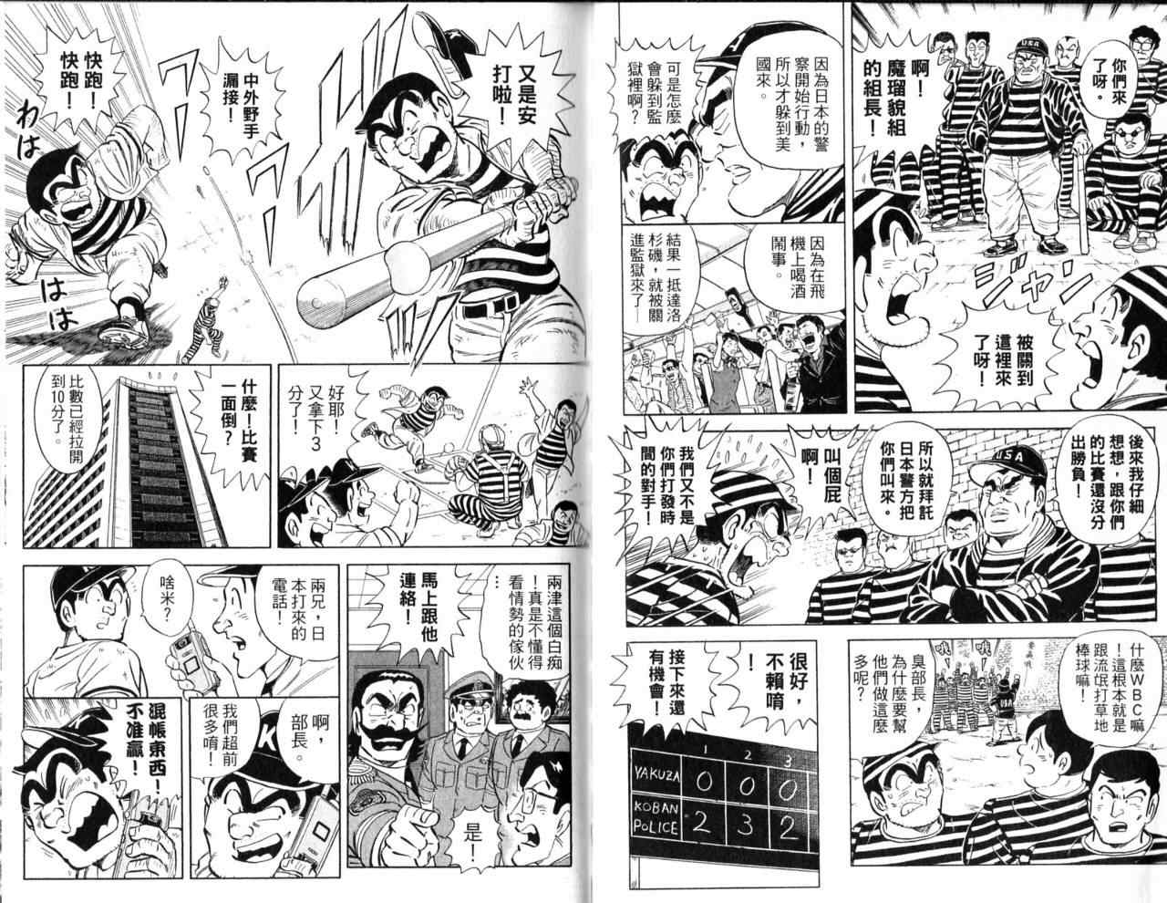 第 49 页