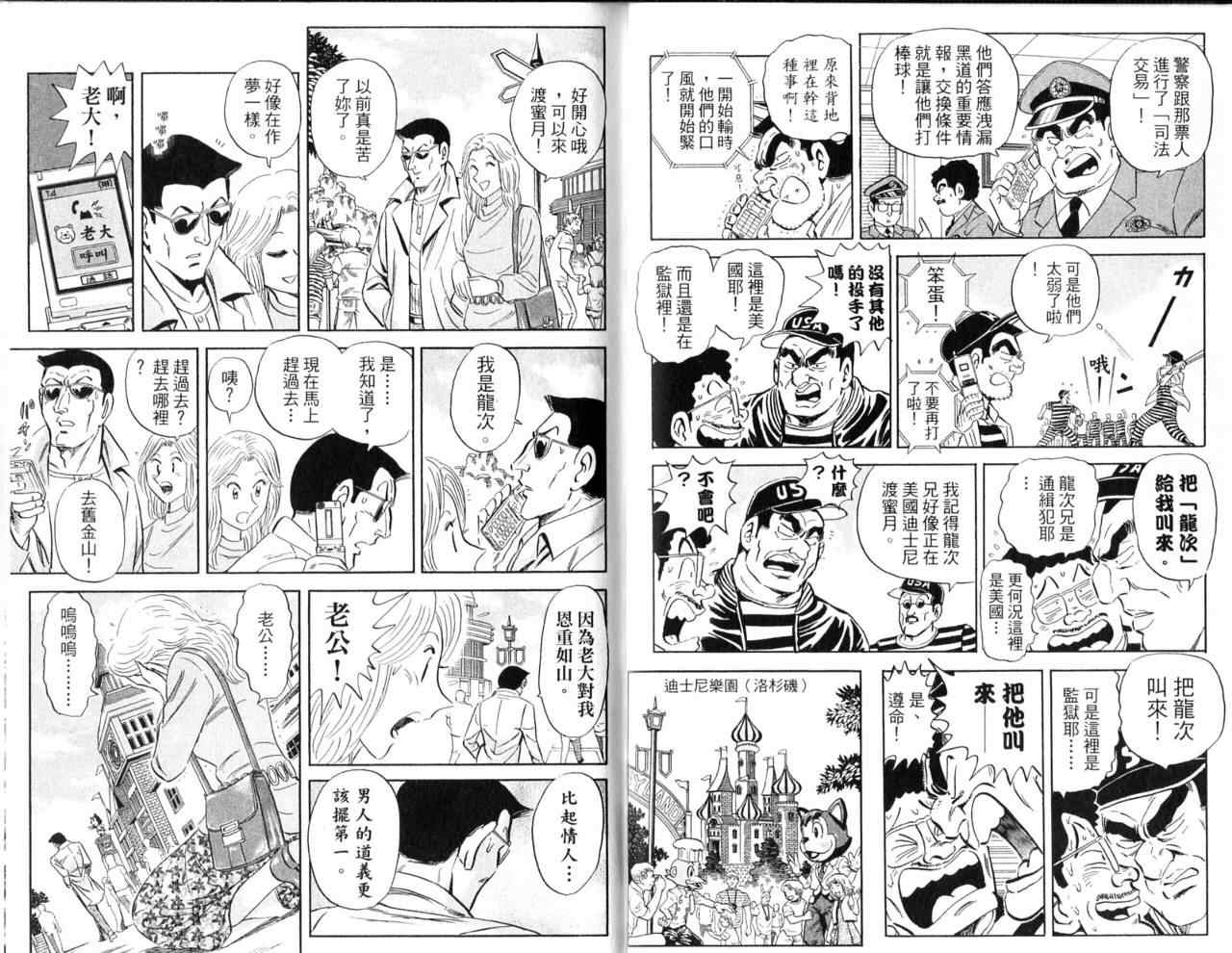 第 50 页