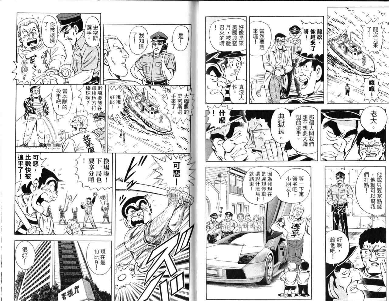 第 51 页
