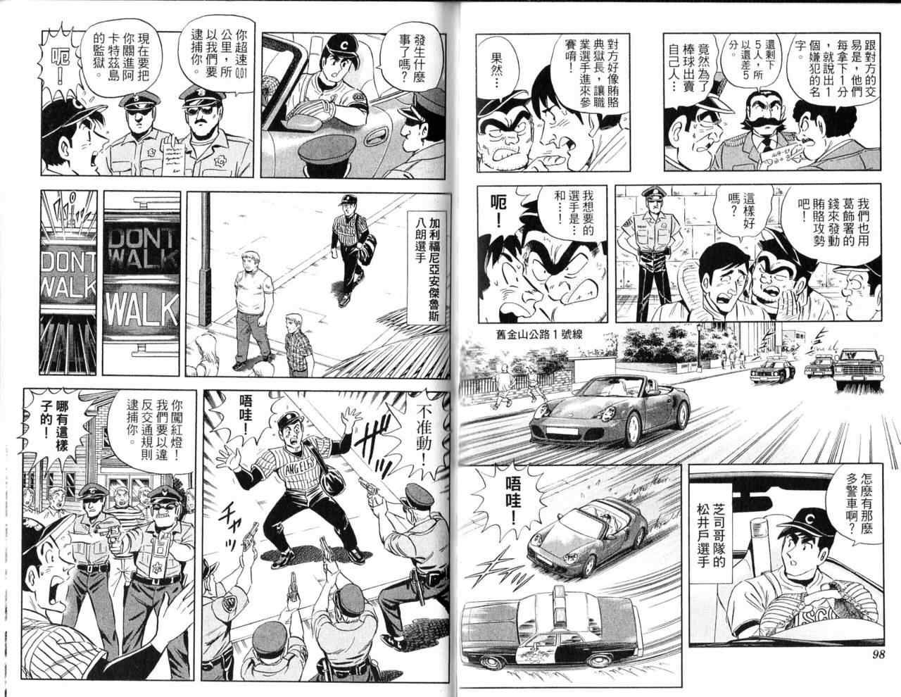 第 52 页