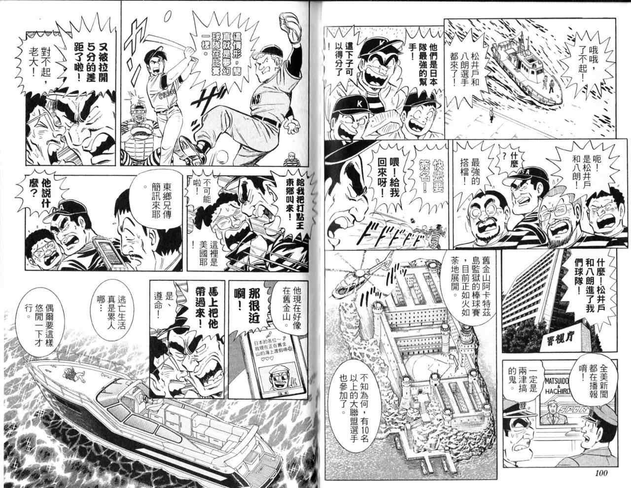 第 53 页