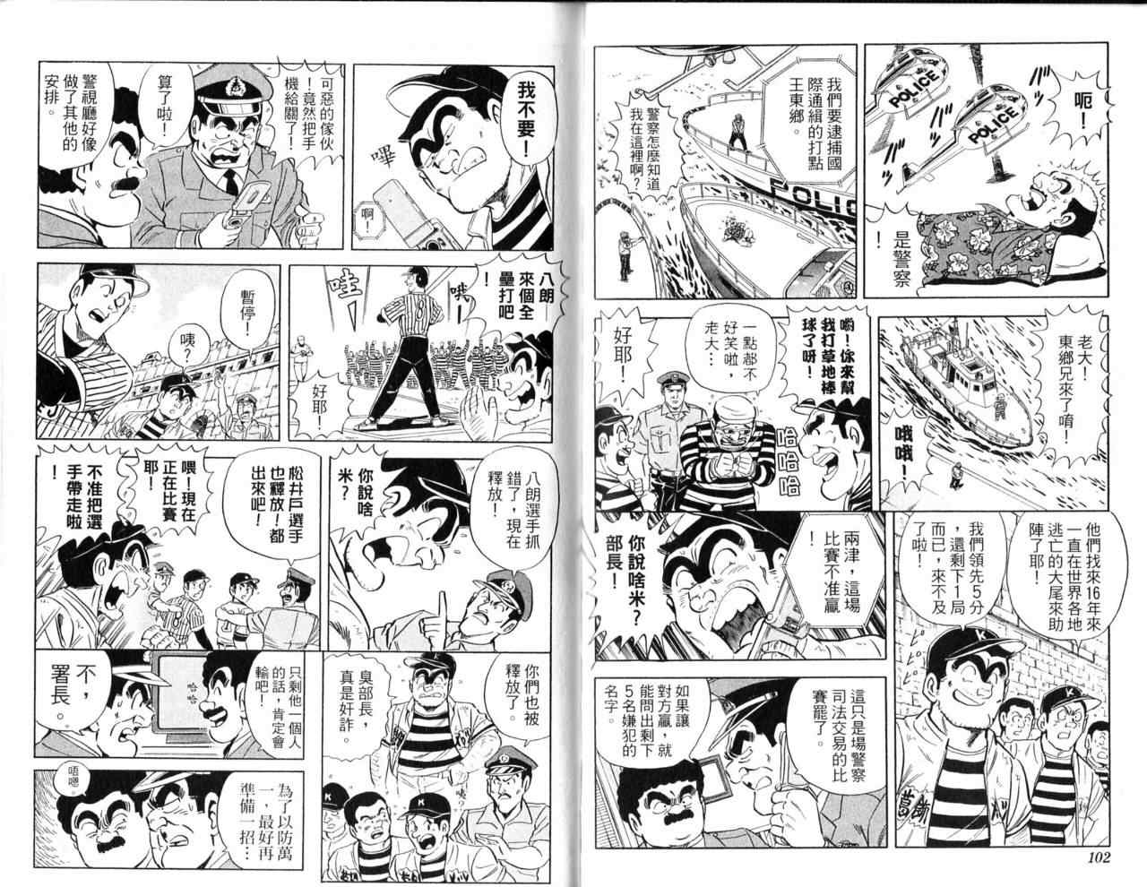 第 54 页