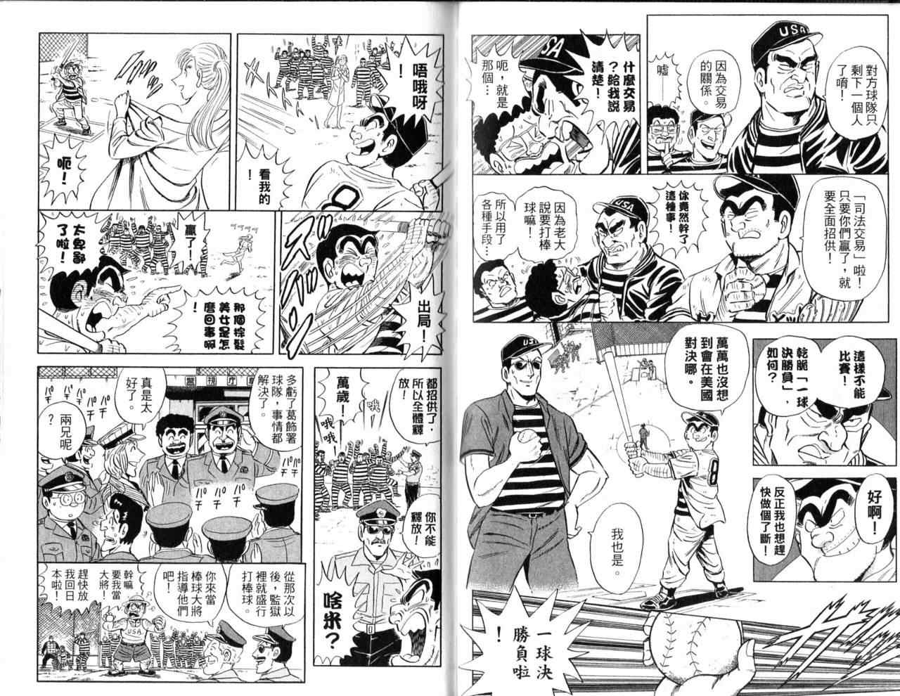 第 55 页