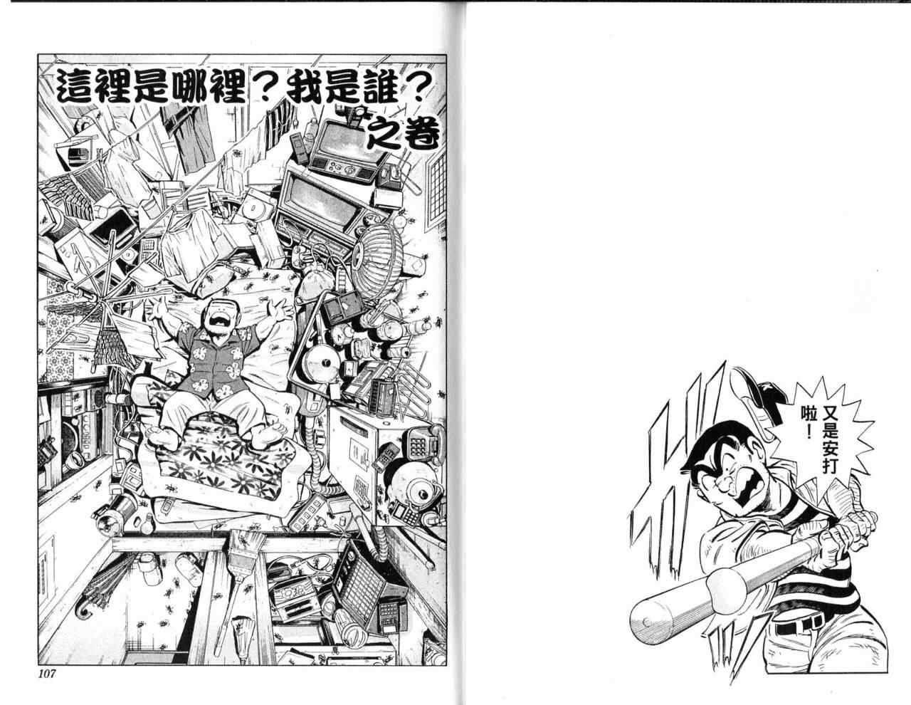 第 56 页
