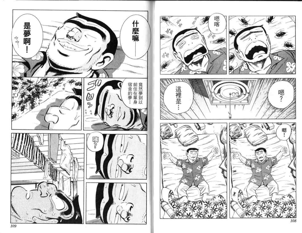 第 57 页
