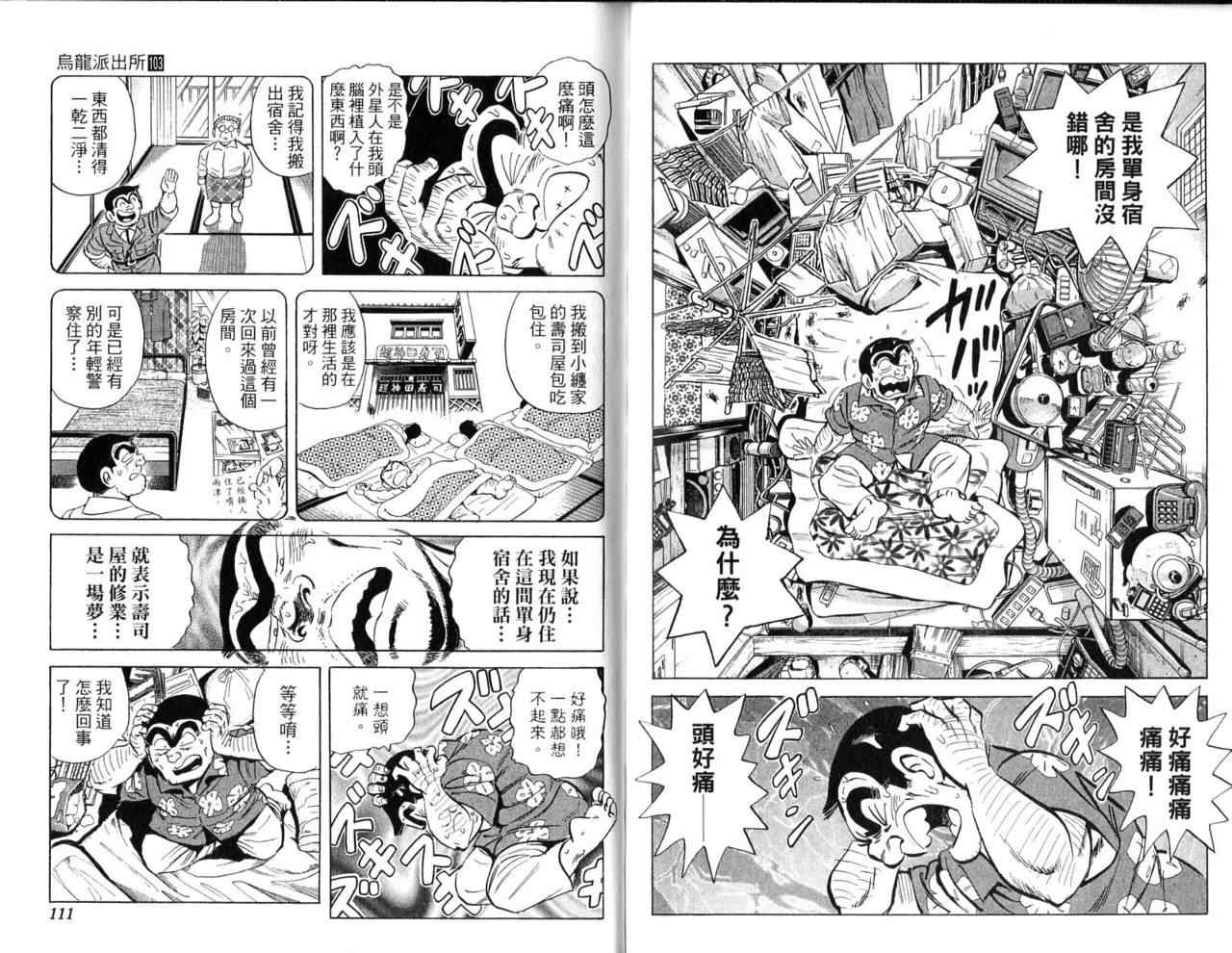 第 58 页