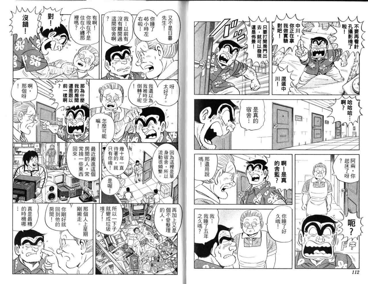 第 59 页
