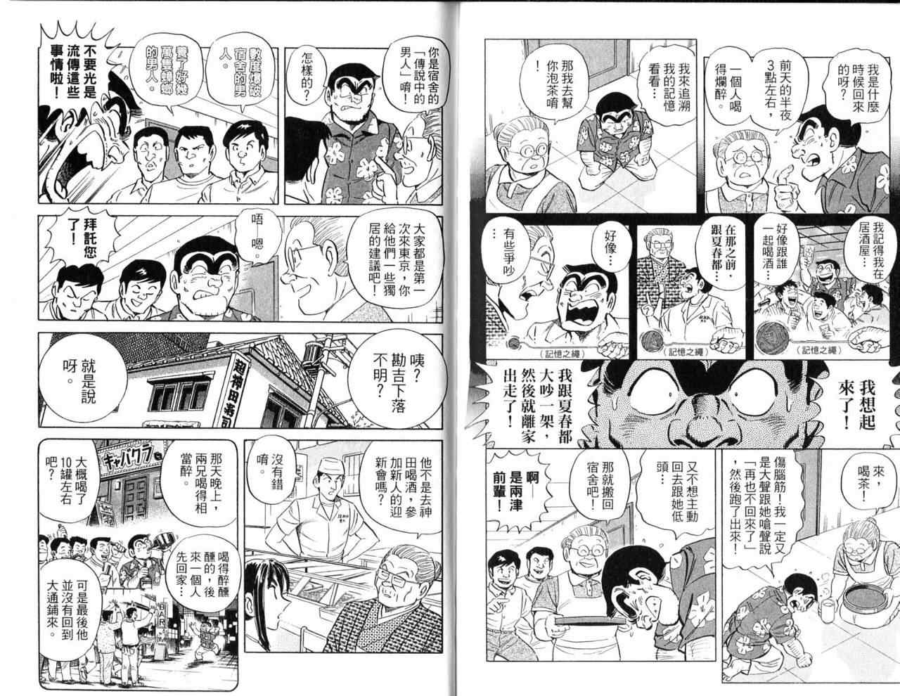 第 60 页