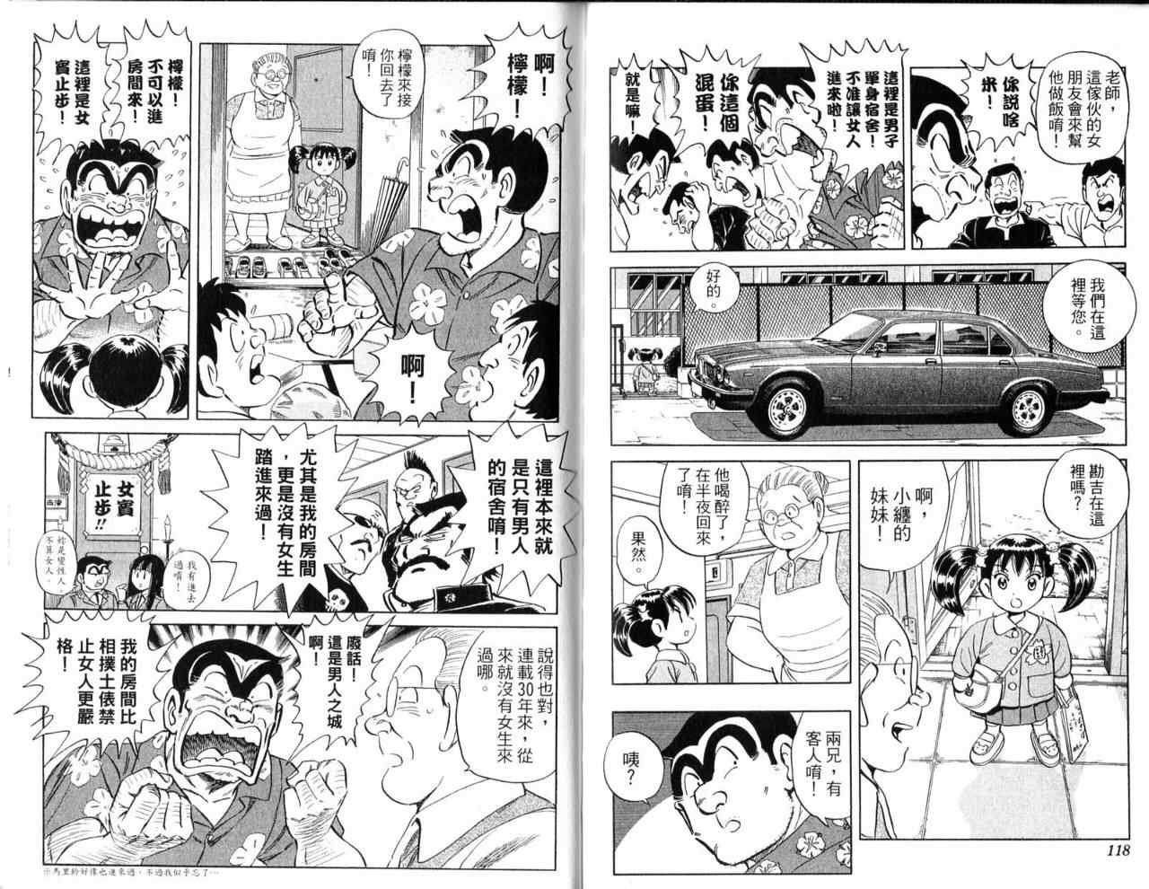 第 62 页