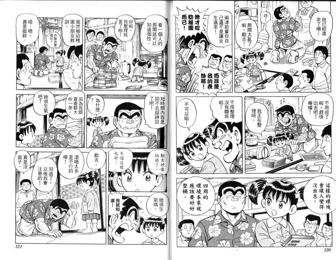 第 63 页