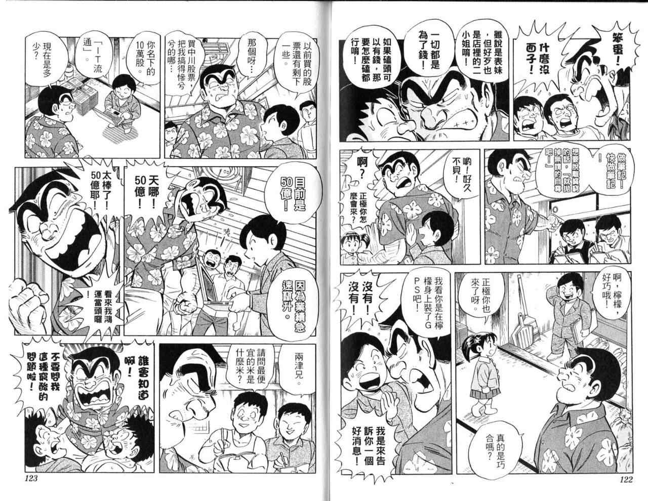 第 64 页