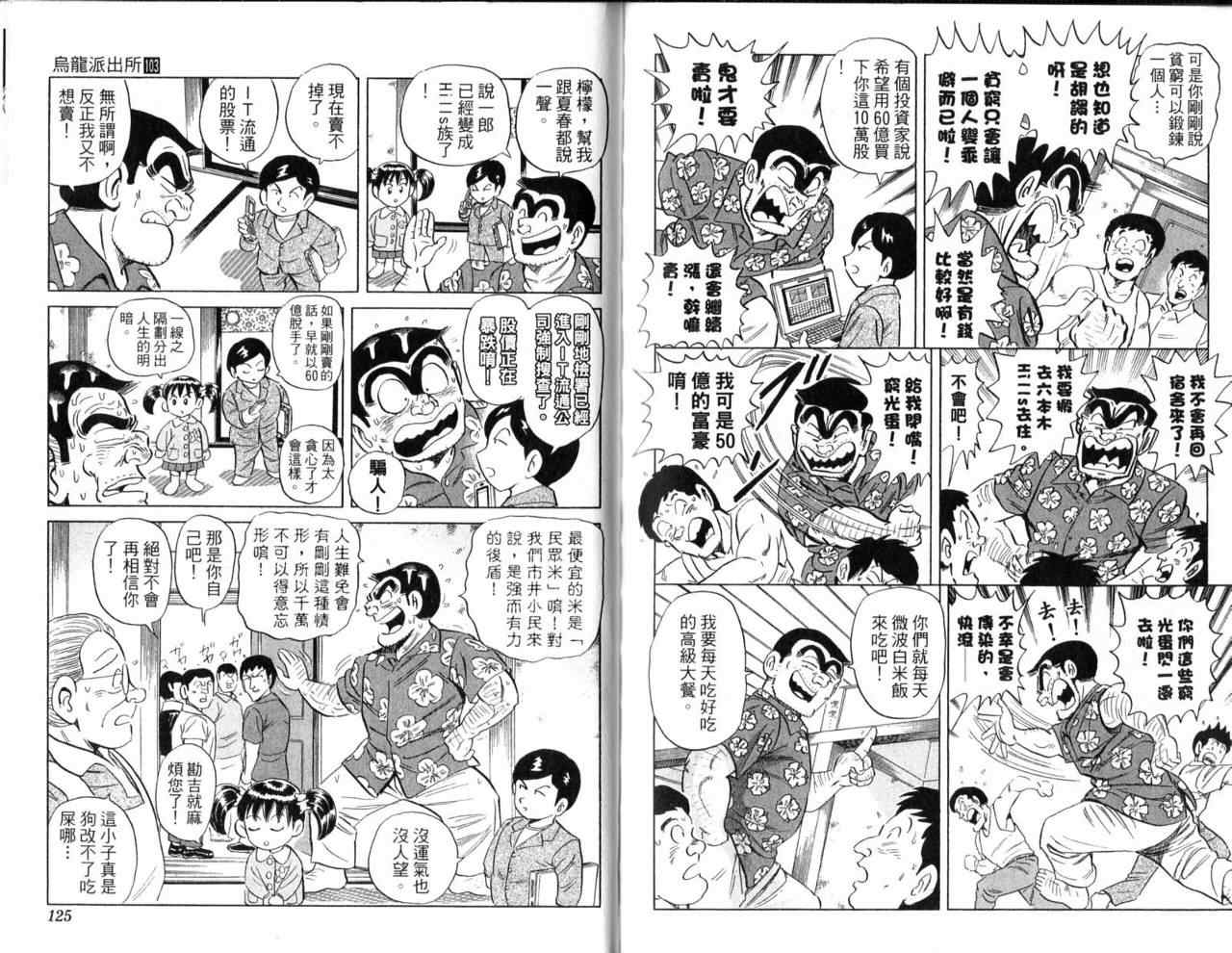 第 65 页