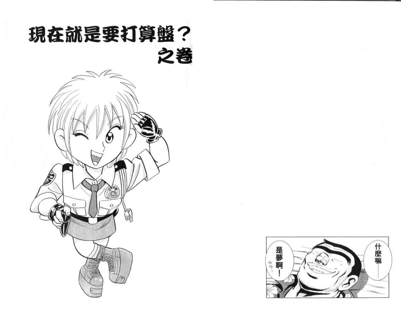 第 66 页