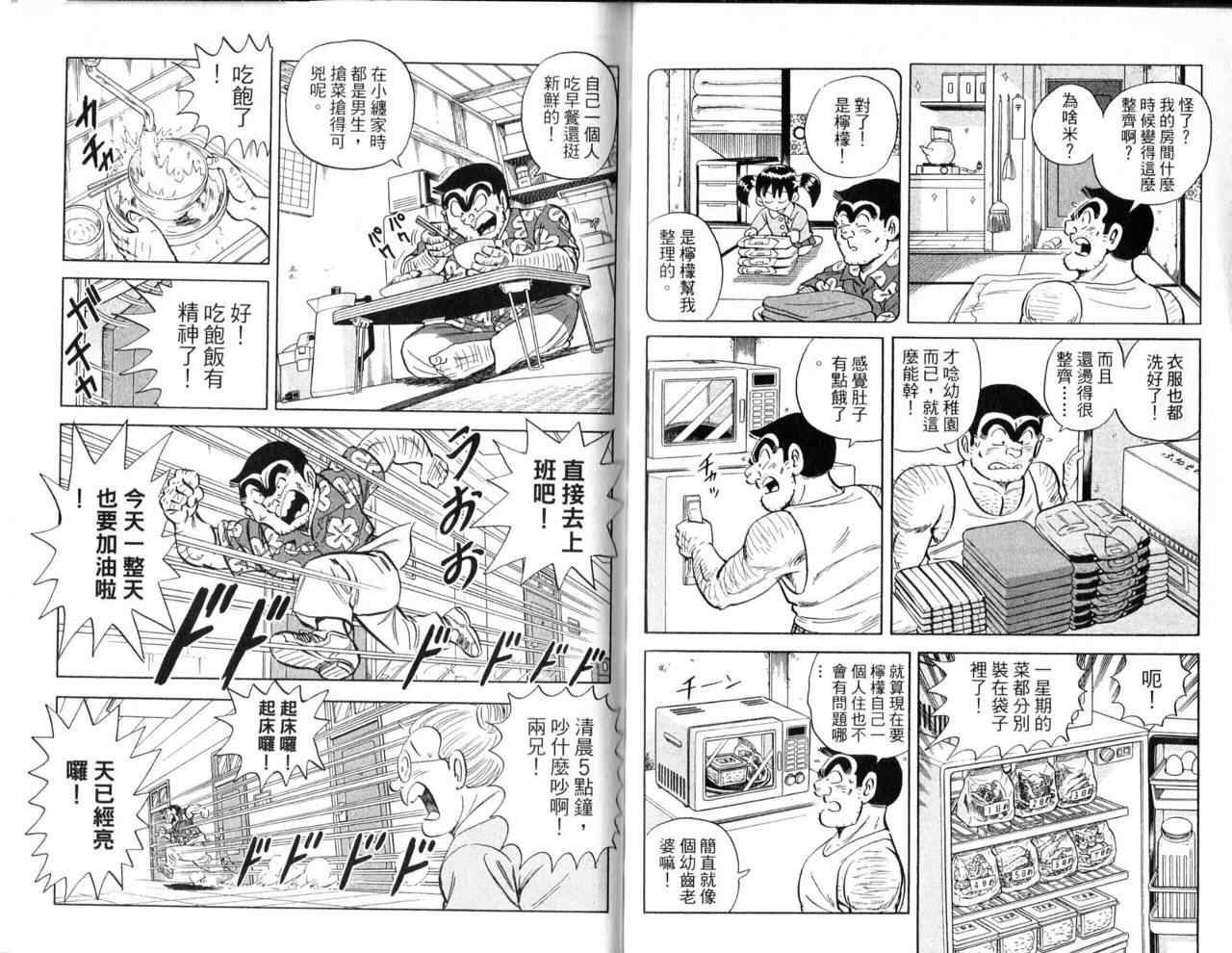 第 68 页