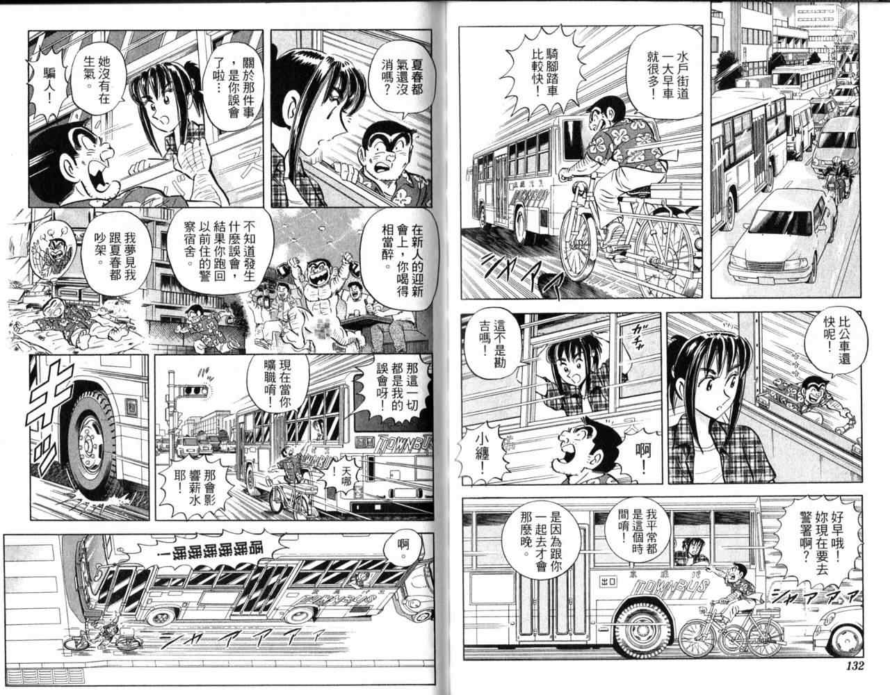 第 69 页