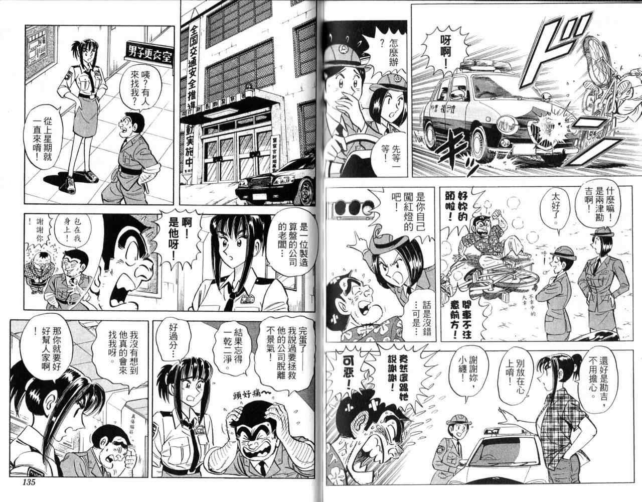 第 70 页