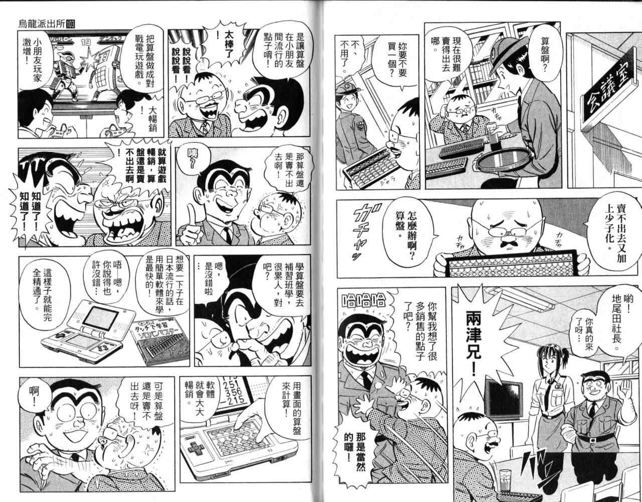 第 71 页