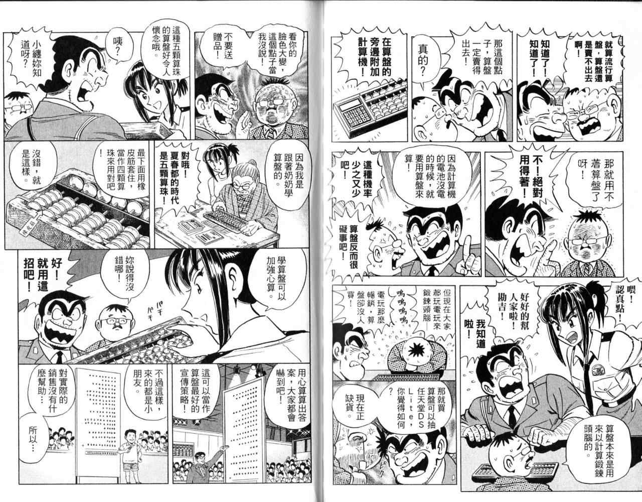第 72 页